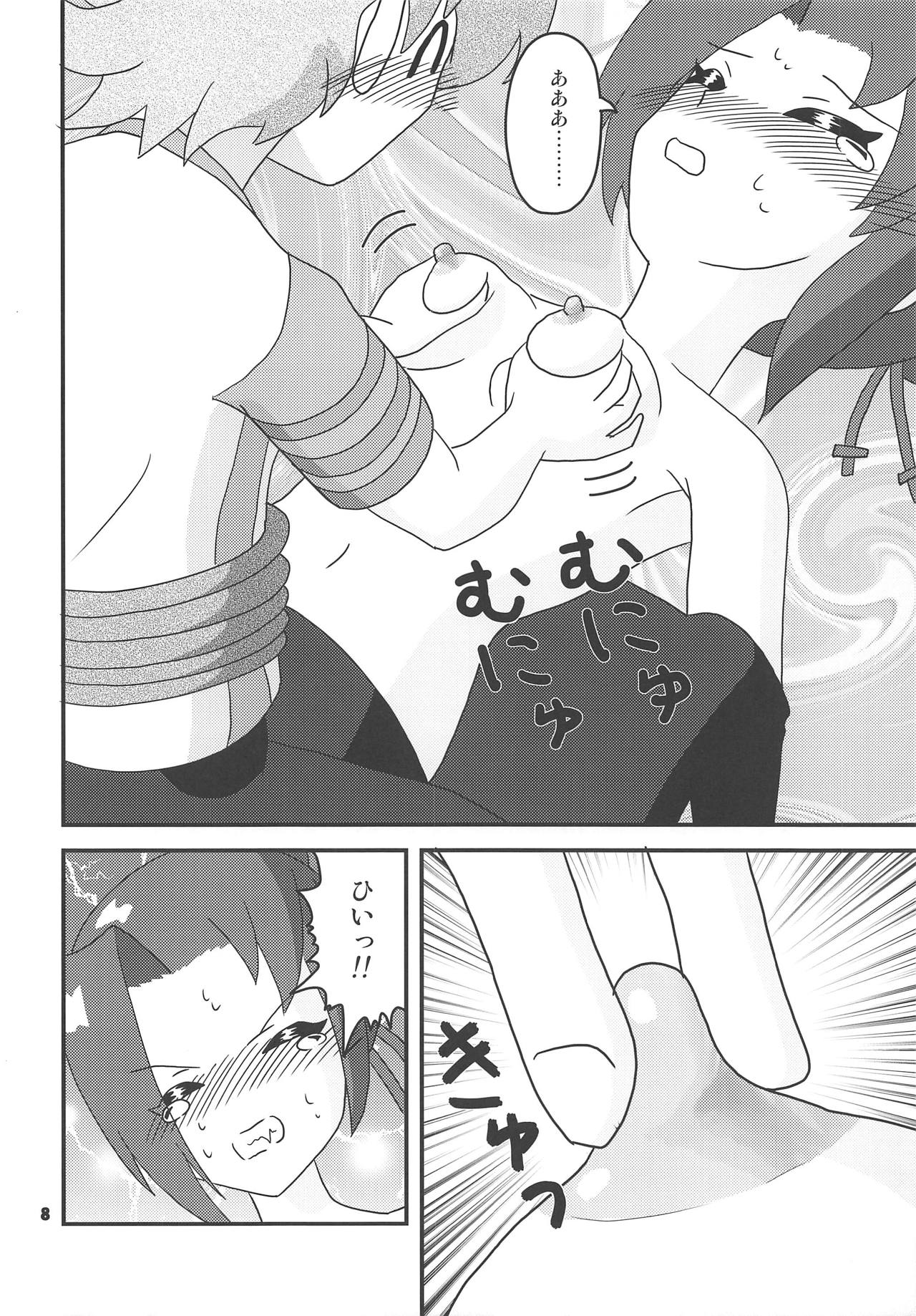 (COMIC1☆15) [Studio 49ers (Takazawa Mugumu)] Shimai-tachi ga Mitsuketa Mizu ga Tada no Mizu ja Nakatta Sei de Taihen na Koto ni Natte Shimau Hon (Kemurikusa) page 7 full