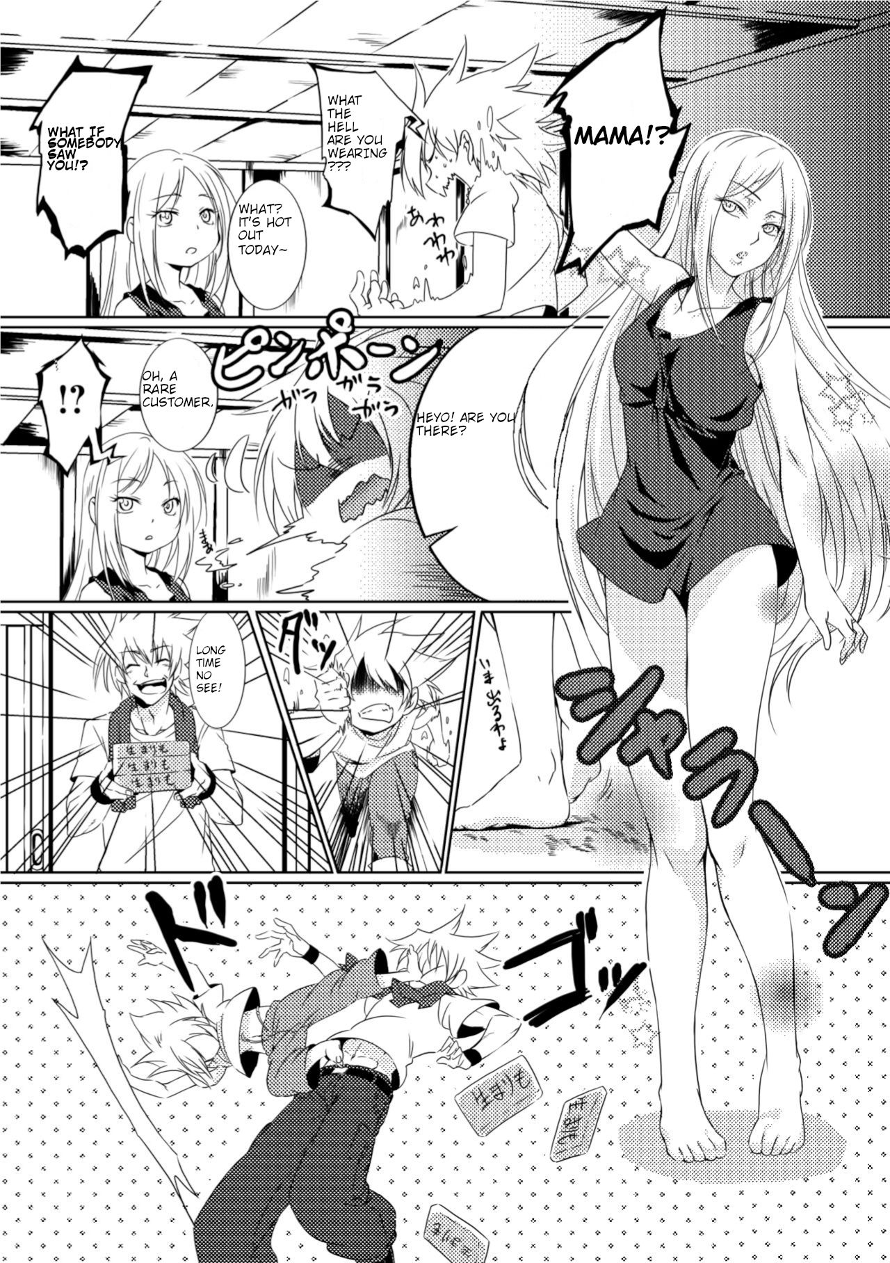 [Boro Goya (Kouheki)] Boro Goya HaoYoh Sairokushuu (Shaman King) [English] [DubleSturf] [Digital] page 4 full