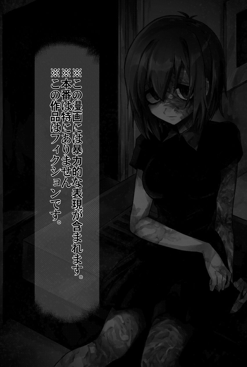 [Nejiya no Hito (Niwa Yukari)] Moegara no Koi + Moegara no Koi no Atogatari [Digital] page 2 full