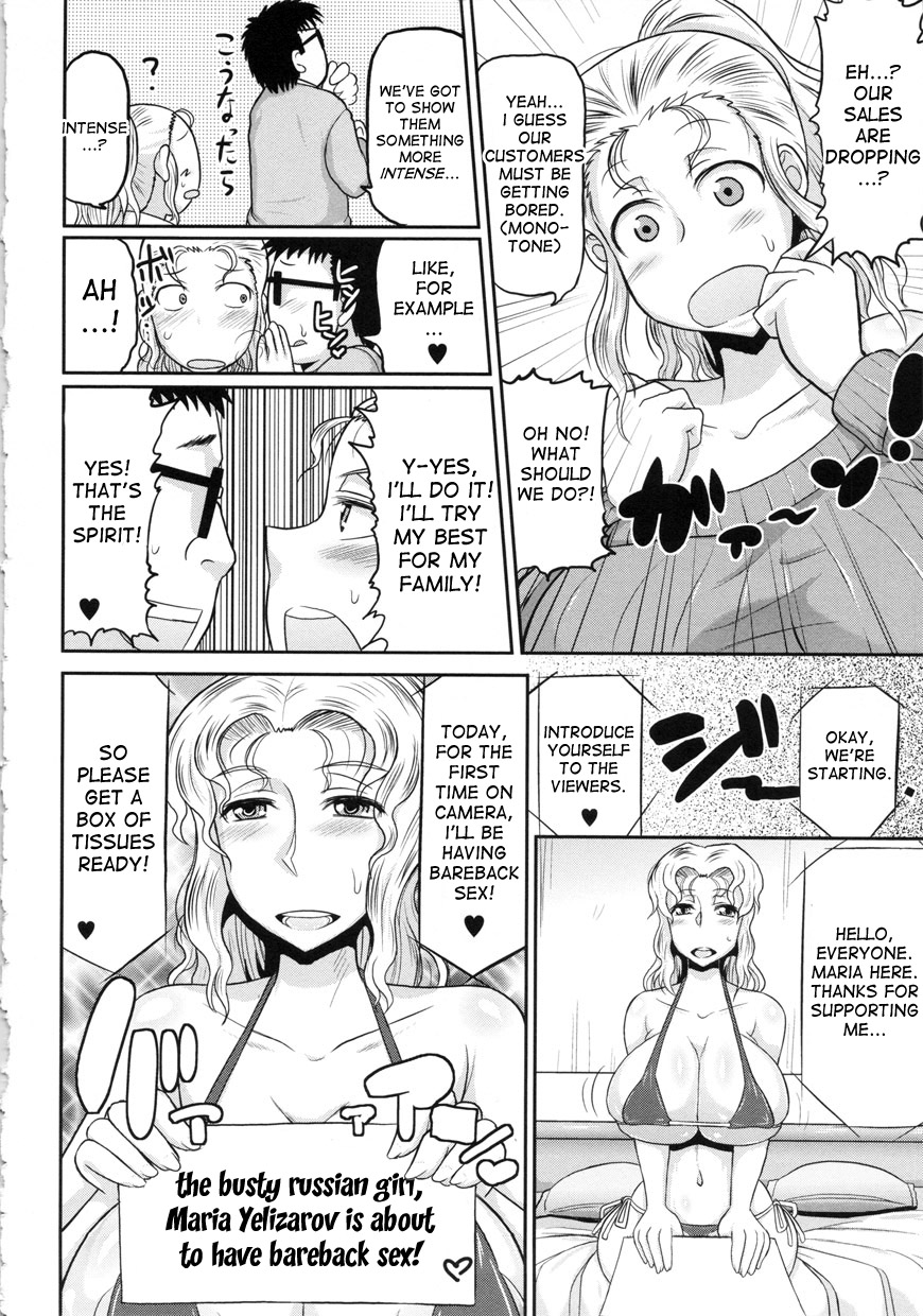 [Deep Valley] Russia Yori Chichi o Komete | From Russia With Tits (Deep Impact) [English] [desudesu] page 6 full