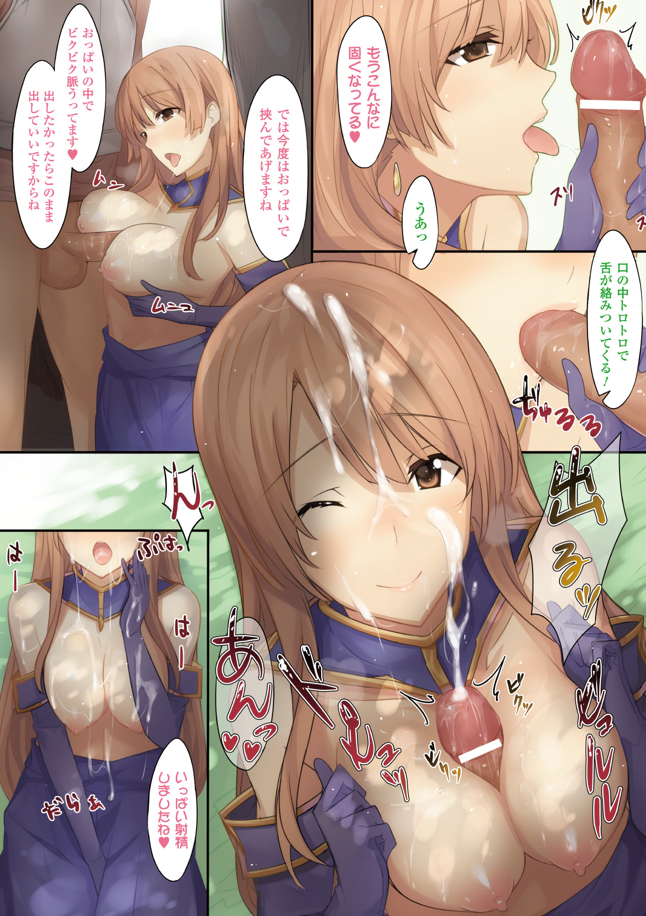 [Anthology] Bessatsu Comic Unreal Color Comic Collection 4 Vol. 2 [Digital] page 35 full