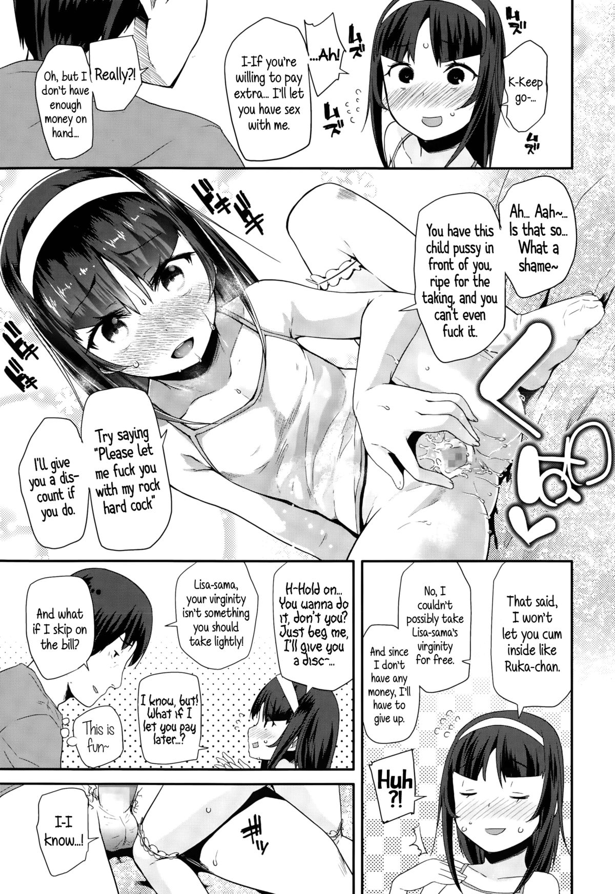 [Maeshima Ryou] Enbo! | Schoolgirl Prostitute Classifieds! Ch. 1-3 [English] {5 a.m.} page 35 full