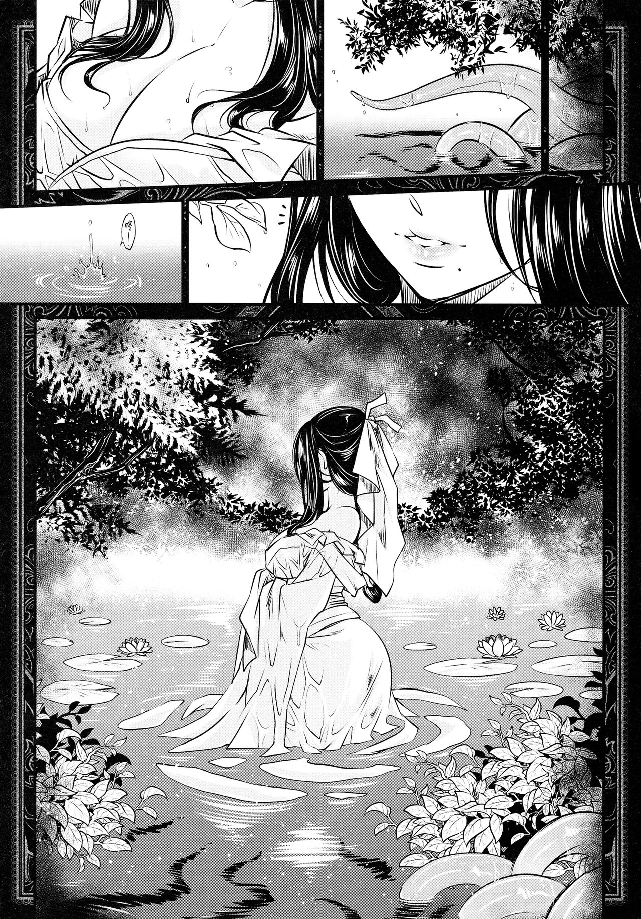 [San Se Fang (Heiqing Langjun)] Tales of BloodPact - Sequel (Chinese) page 17 full