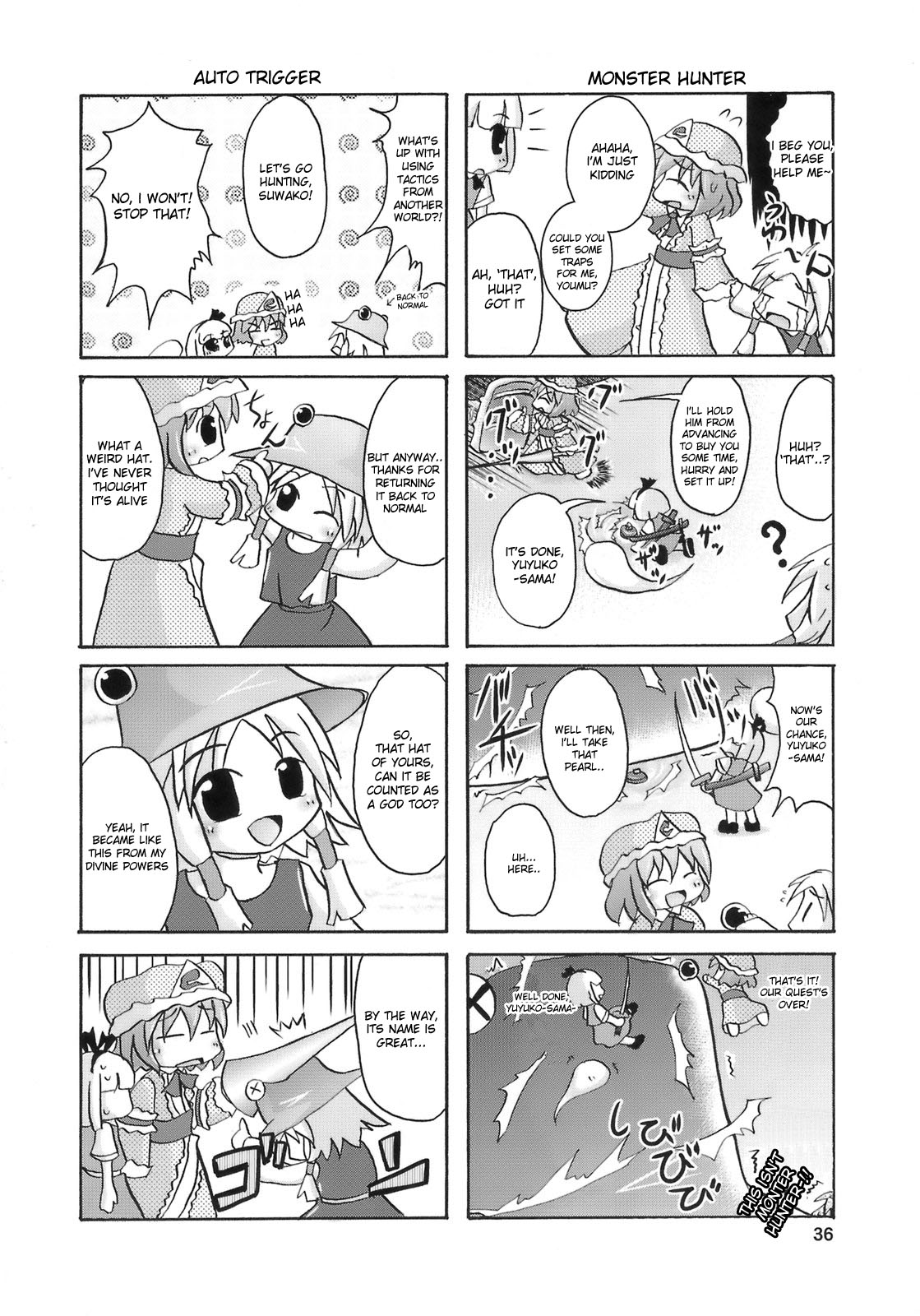 (C74) [Albatross (Mei, Nikusyo)] Yosuzume Junjun ~Omorashi Misuchi~ (Touhou Project) [English] [desudesu] page 36 full