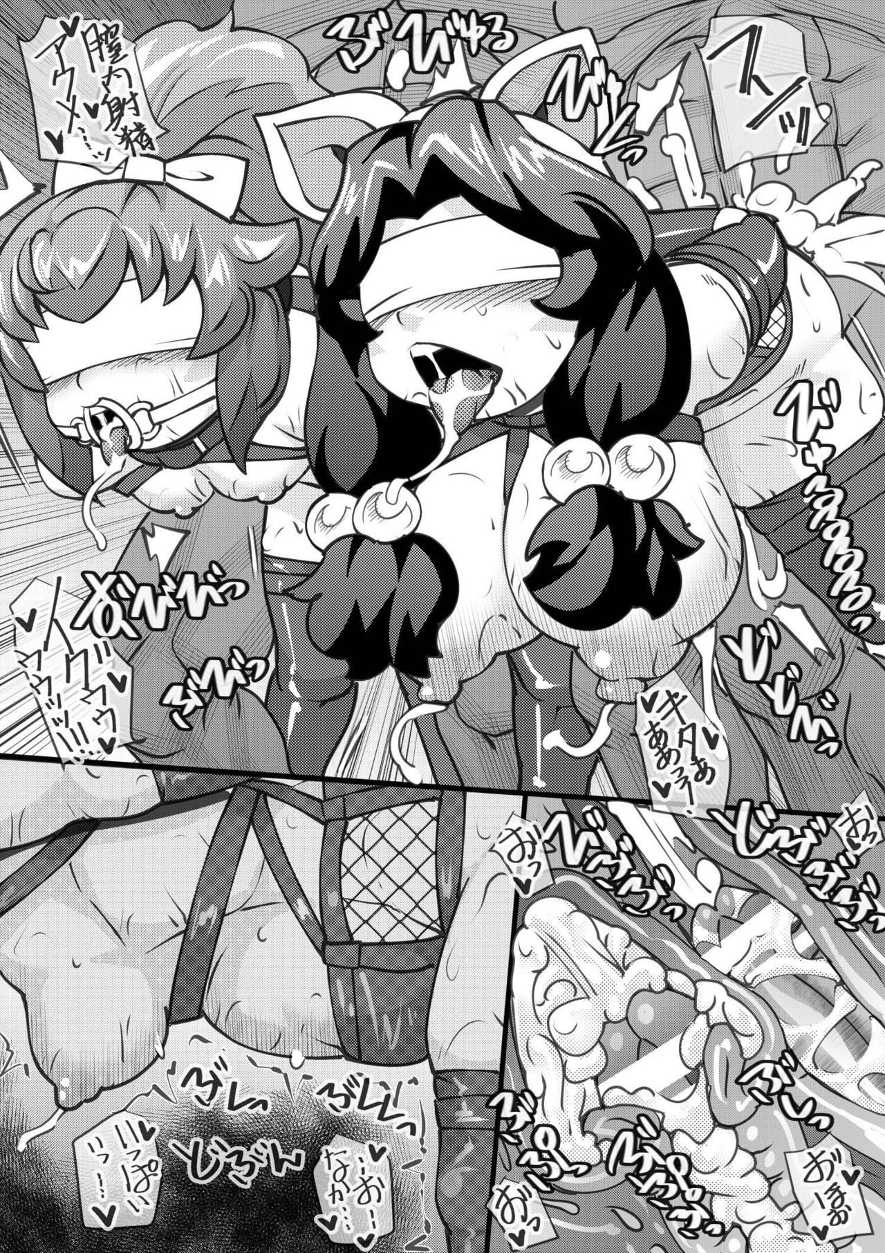 [Seishimentai (Syouryuupen)] Uchi no Joseito Zenin Haramaseta Kedamono ga Anta no Gakuen ni Iku Rashii yo? 16 page 16 full