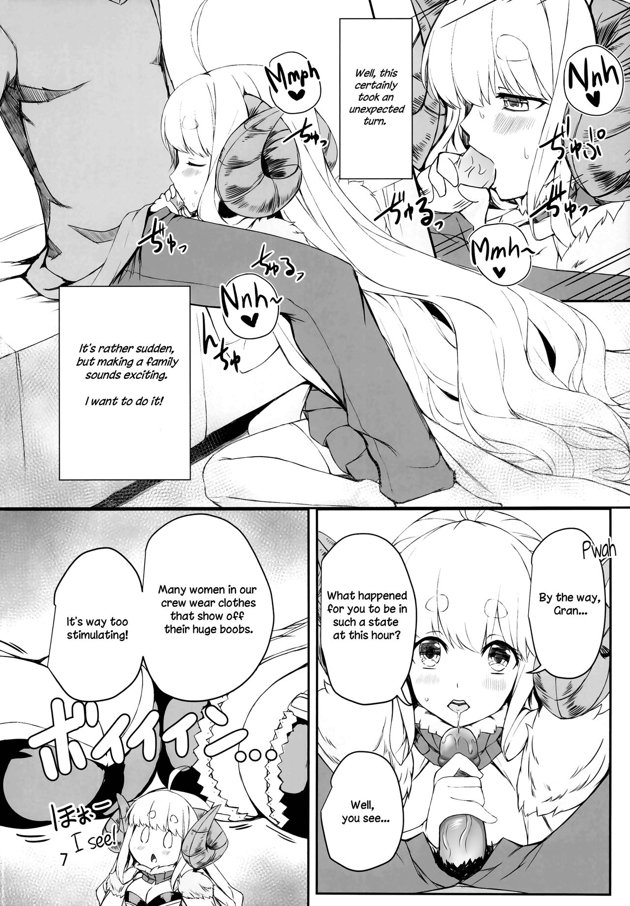 Anila's Spontaneous Family Planning!! [English] [rewrite] [sporkstab] page 7 full