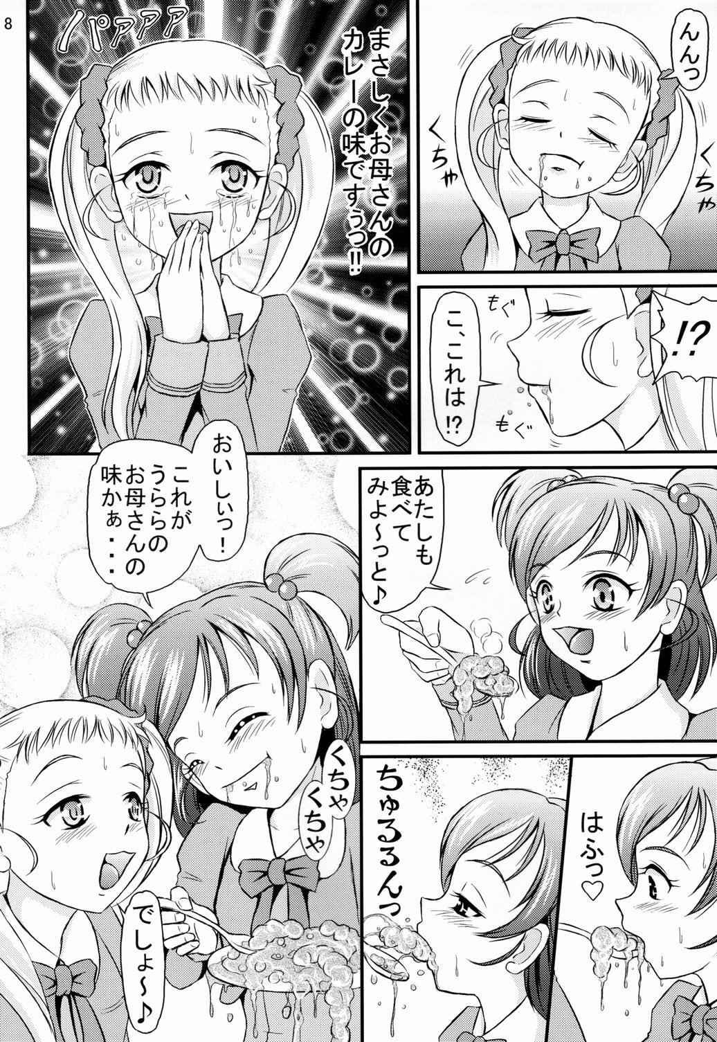 (SC37) [Himitsu Doyoubi (Matsutaka Zon)] Okaasan no Curry (Yes! Precure 5) page 9 full