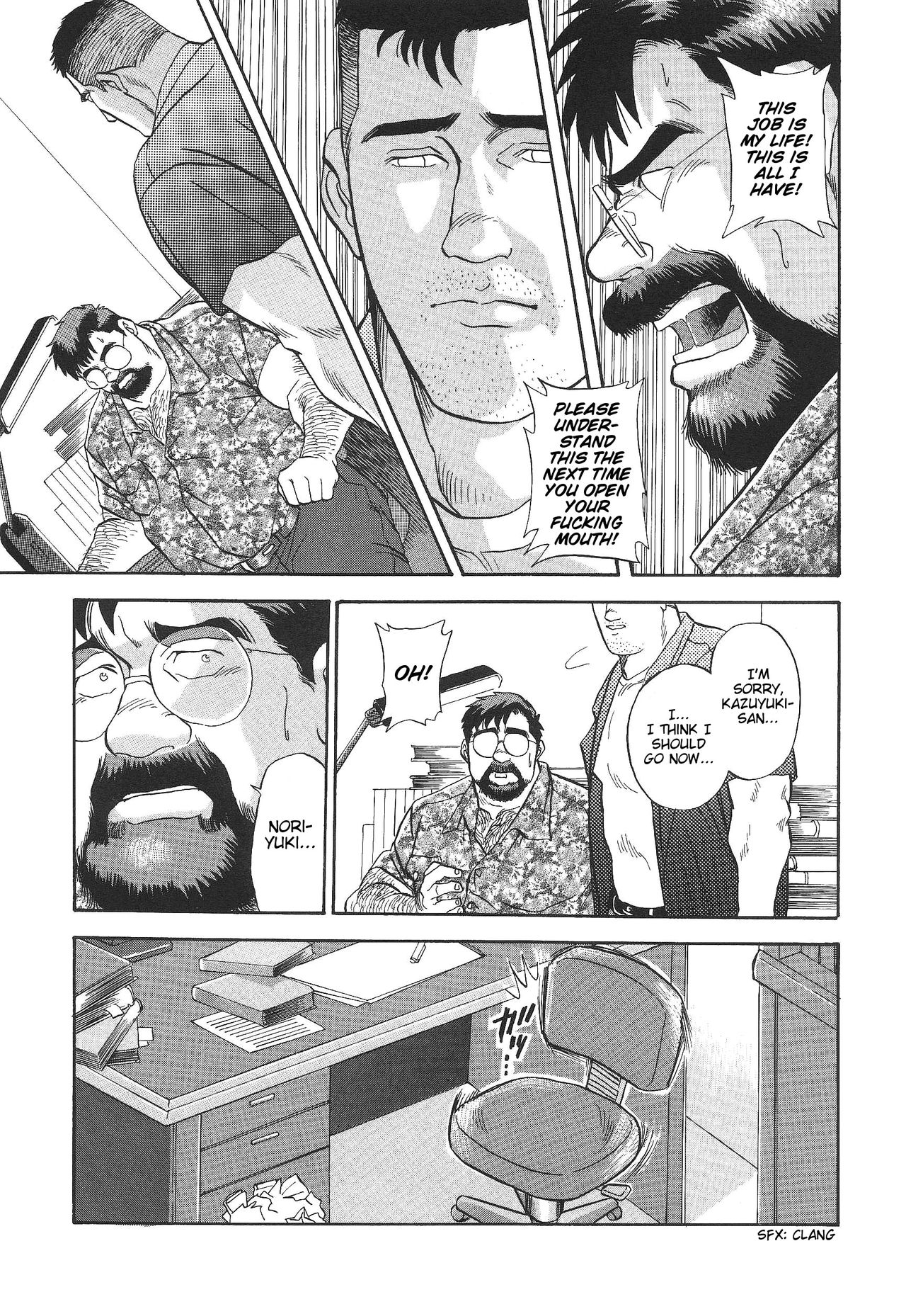 [Go Fujimoto] Blind Partner [Eng] page 5 full