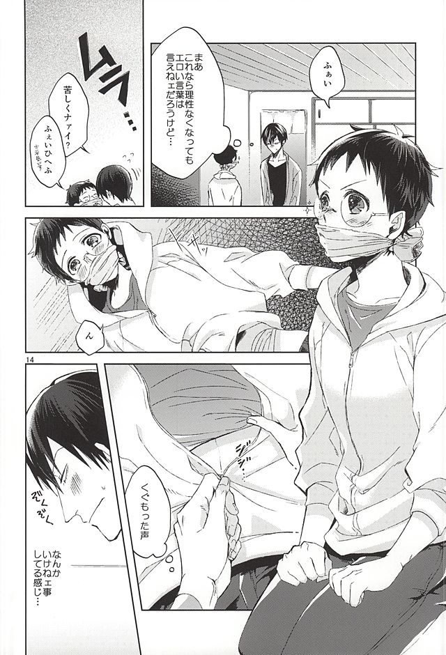 (SUPER24) [Aozorasou802 (Umaco)] Ore no Onoda-chan ga Eroi Kotoba Tsukaukara! (Yowamushi Pedal) page 11 full