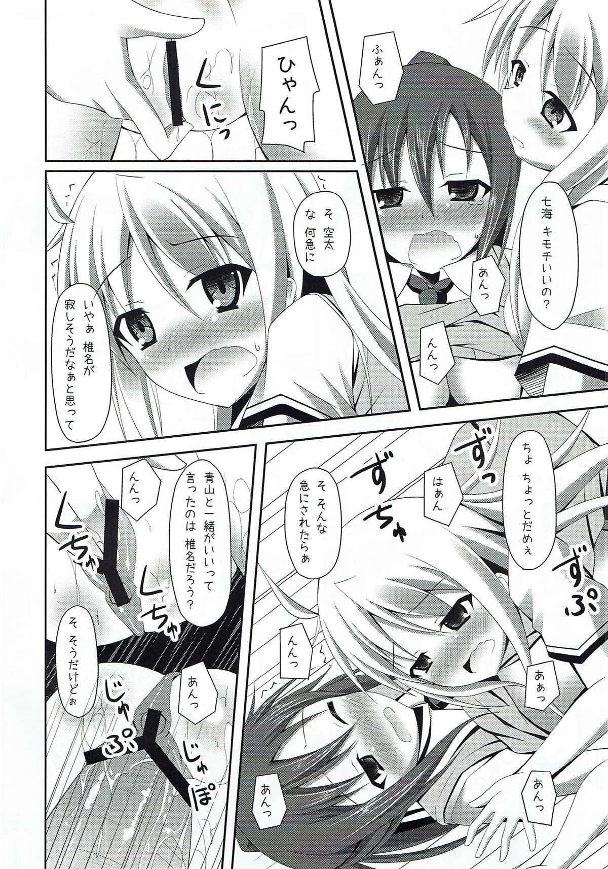 (C83) [Imitation Moon (Narumi Yuu)] Sakurasou e Youkoso!! (Sakurasou no Pet na Kanojo) page 20 full