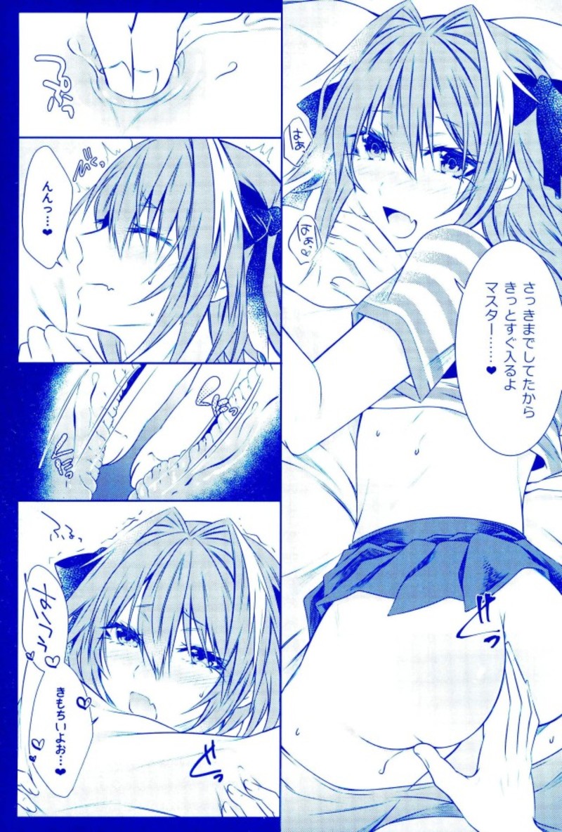 (C93) [Kaochuu Kingdom (Sisei)] Astolfo to Hitasura Sex shitetara Itsunomanika Sekai Horondeta kedo Betsu ni Ii Kimi sae Soba ni Ite kuretara (Fate/Grand Order) page 6 full