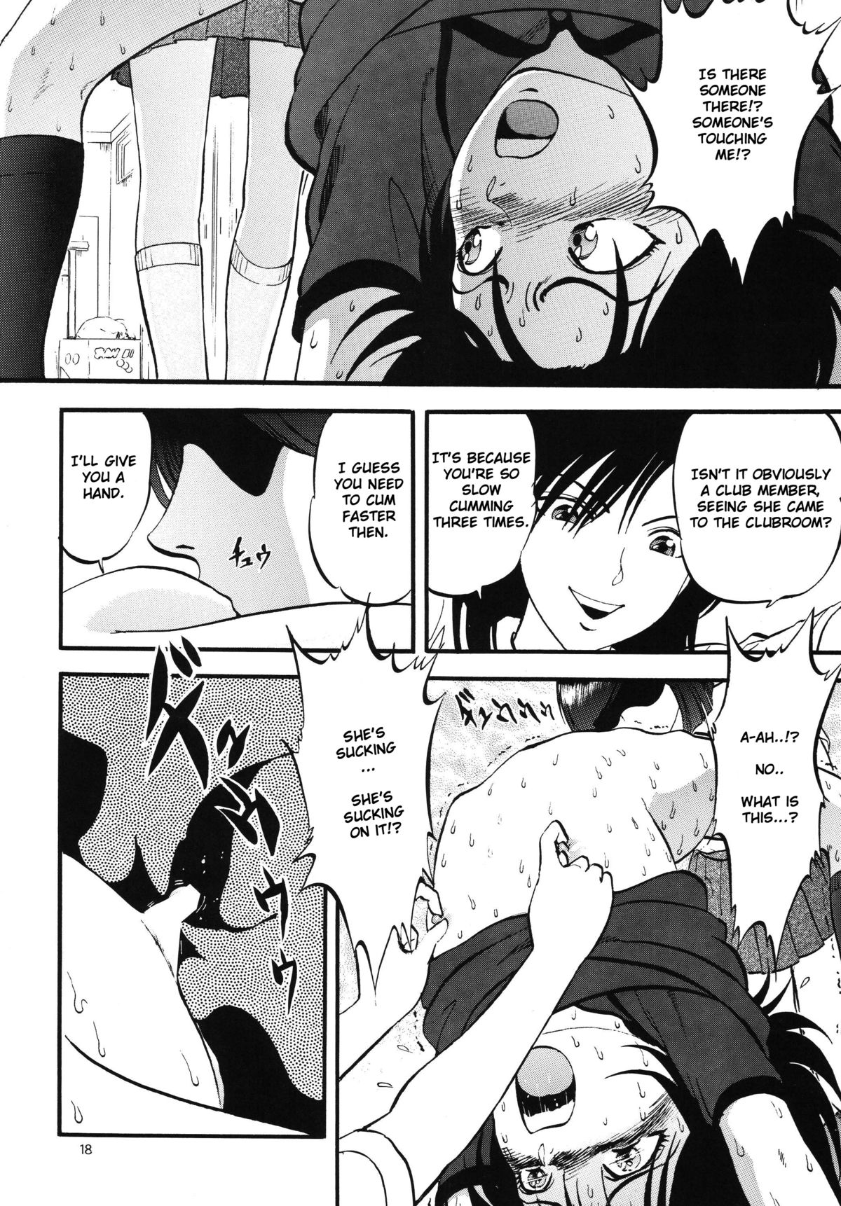 [RPG COMPANY 2 (Yoriu Mushi)] Bridge [English] [WiD] page 18 full