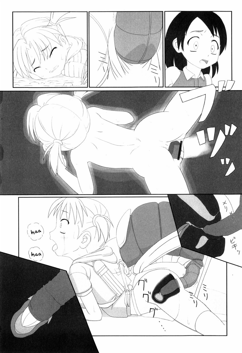 [keny] Kaerimichi | The Way Back (Zetsubou no Uta) [English] [HavocAngel] page 6 full