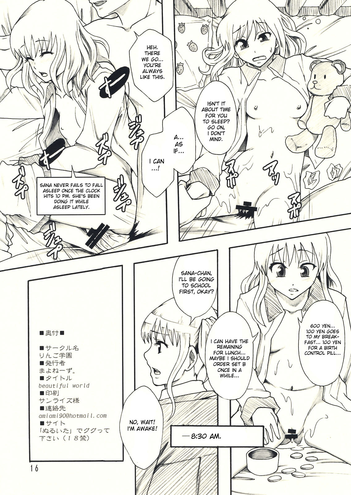 (C75) [Ringo Gakuen (Mayonnaise.)] beautiful world [English] [DesuDesu] page 17 full