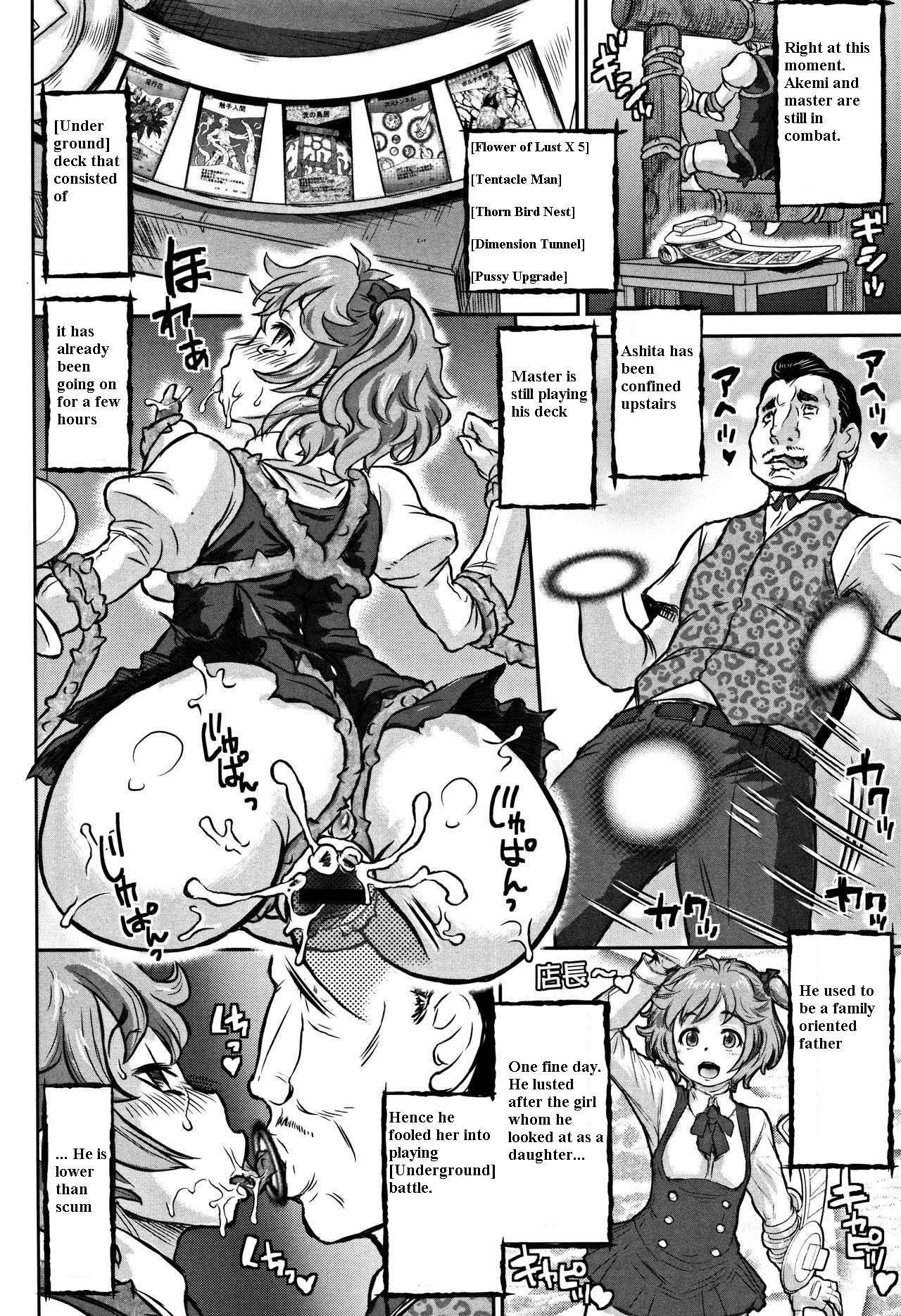 [Minority] Inkou no Vorugasm (Junai Orgasm) [English] page 8 full