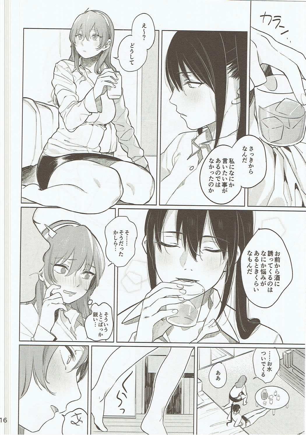 (C89) [ALSeTRO (Gyarin)] Osake ni Tayoranakya Sex no Hitotsu mo Manzoku ni Dekinai. (Kantai Collection -KanColle-) page 15 full