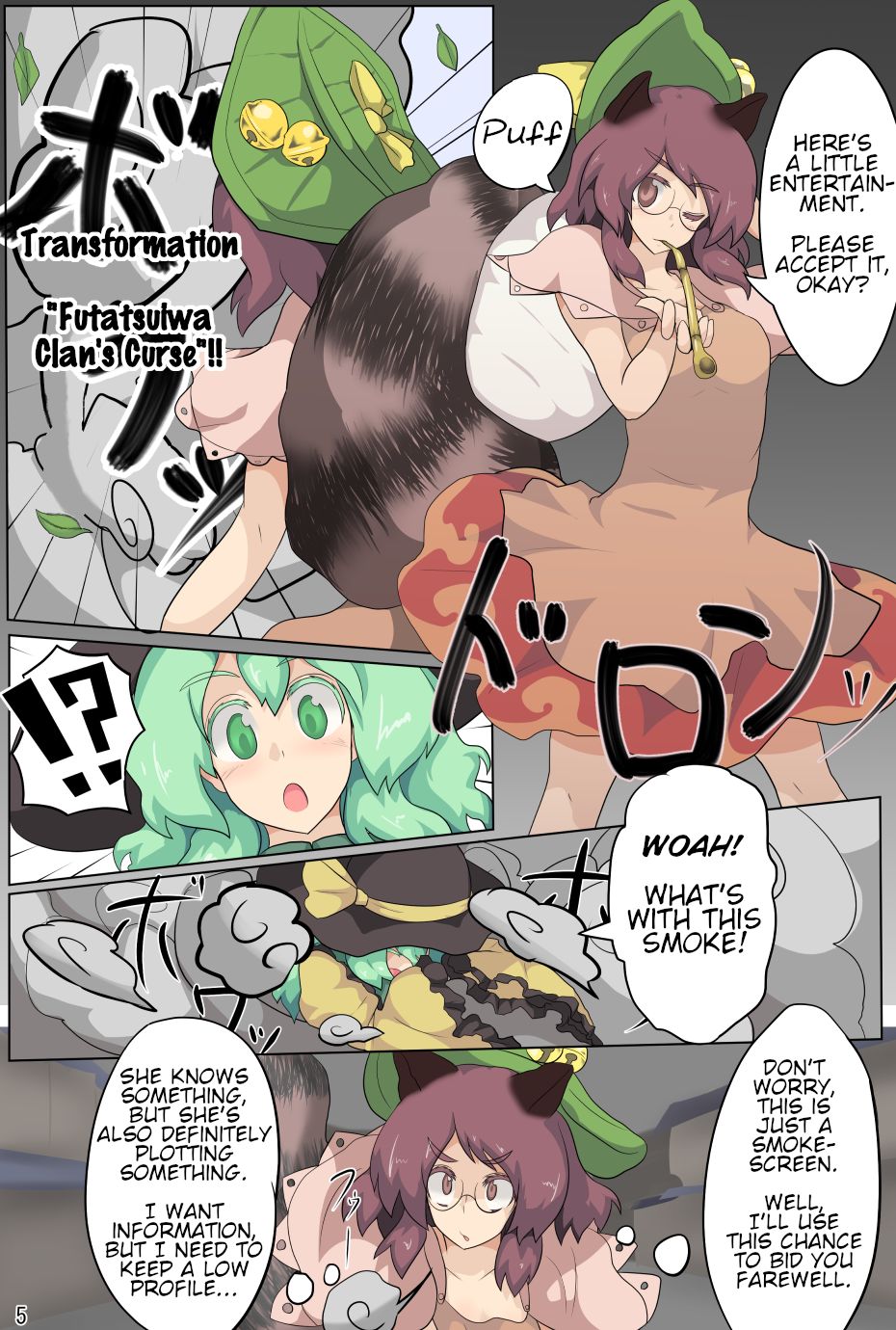 [Zensuu Hakai Kensa (Black)] Hangeki Kinshi! Hai. Watashi wa Anata no Aigangu | No Counterattack! Yes. I am your plaything. (Touhou Project) [English] [Digital] page 6 full