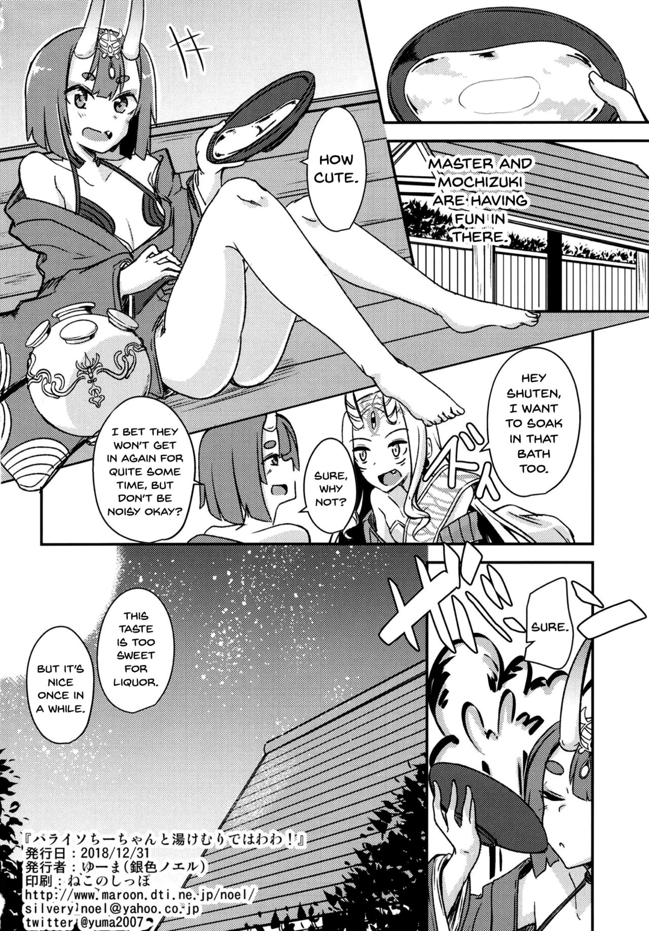 (C95) [Giniro Noel (Yuma)] Paraiso Chii-chan to Yukemuri de Hawawa! (Fate/Grand Order) [English] [Doujins.com] page 25 full