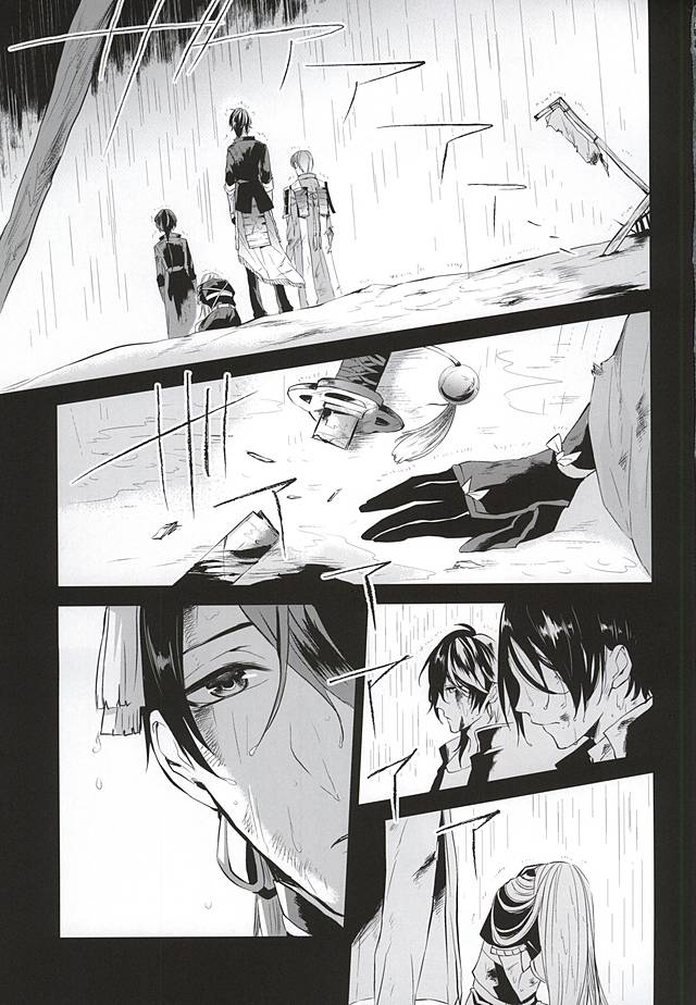 (SPARK10) [Orrizonte (Momochi)] Tsukiyo ni Tsuru (Touken Ranbu) page 2 full