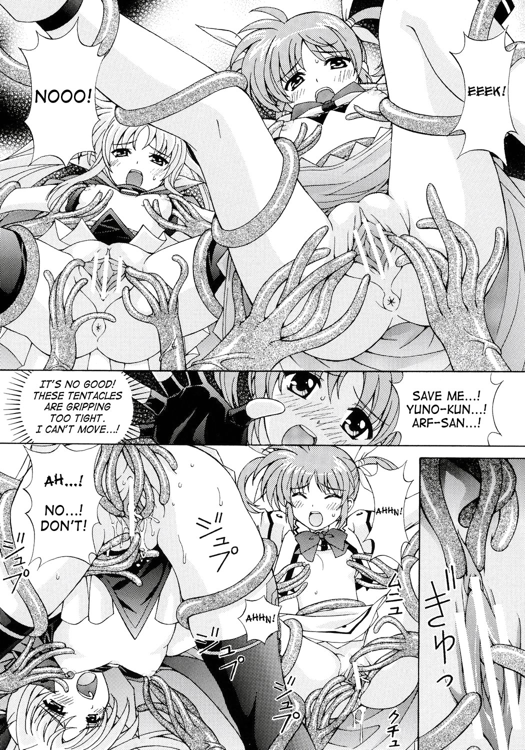 [SHIMEKIRI SANPUNMAE (Tukimi Daifuku)] Mahou Shoujo Shokushuu de Nanoha (Mahou Shoujo Lyrical Nanoha) [English] [SaHa] page 7 full