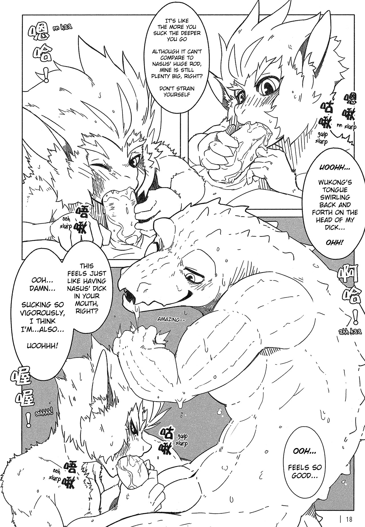 (FF23) [KUMAK.COM (KUMAK)] Rebel Hero 2 (League Of Legends) [English] page 19 full