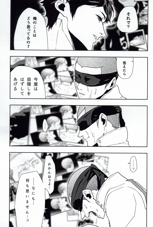 (RTS!!3) [Berunote (Kawadanuki Beruko)] AWPshot (Haikyuu!!) page 6 full