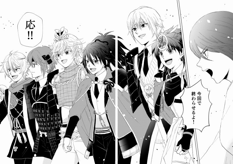 [*Style*] Tsubaki Shou 4 (Touken Ranbu) [Digital] page 40 full