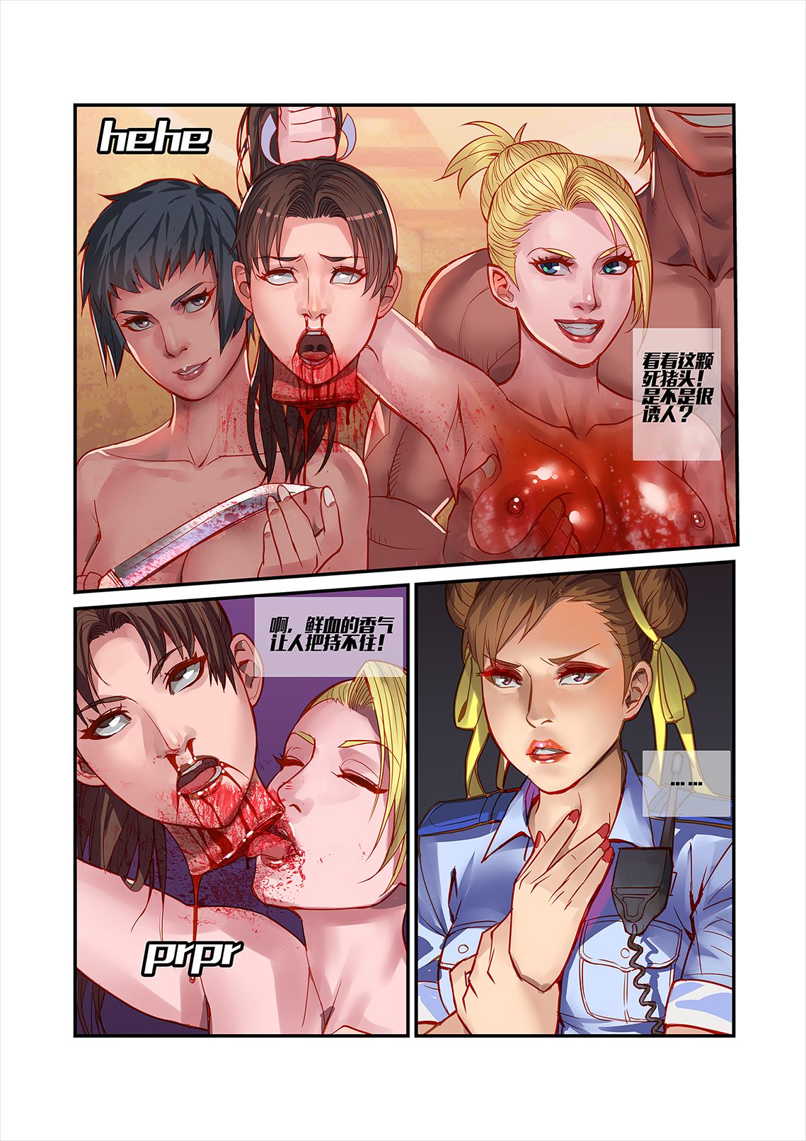 [chunlieater] Legend of Chun-Li (Street Fighter) page 22 full