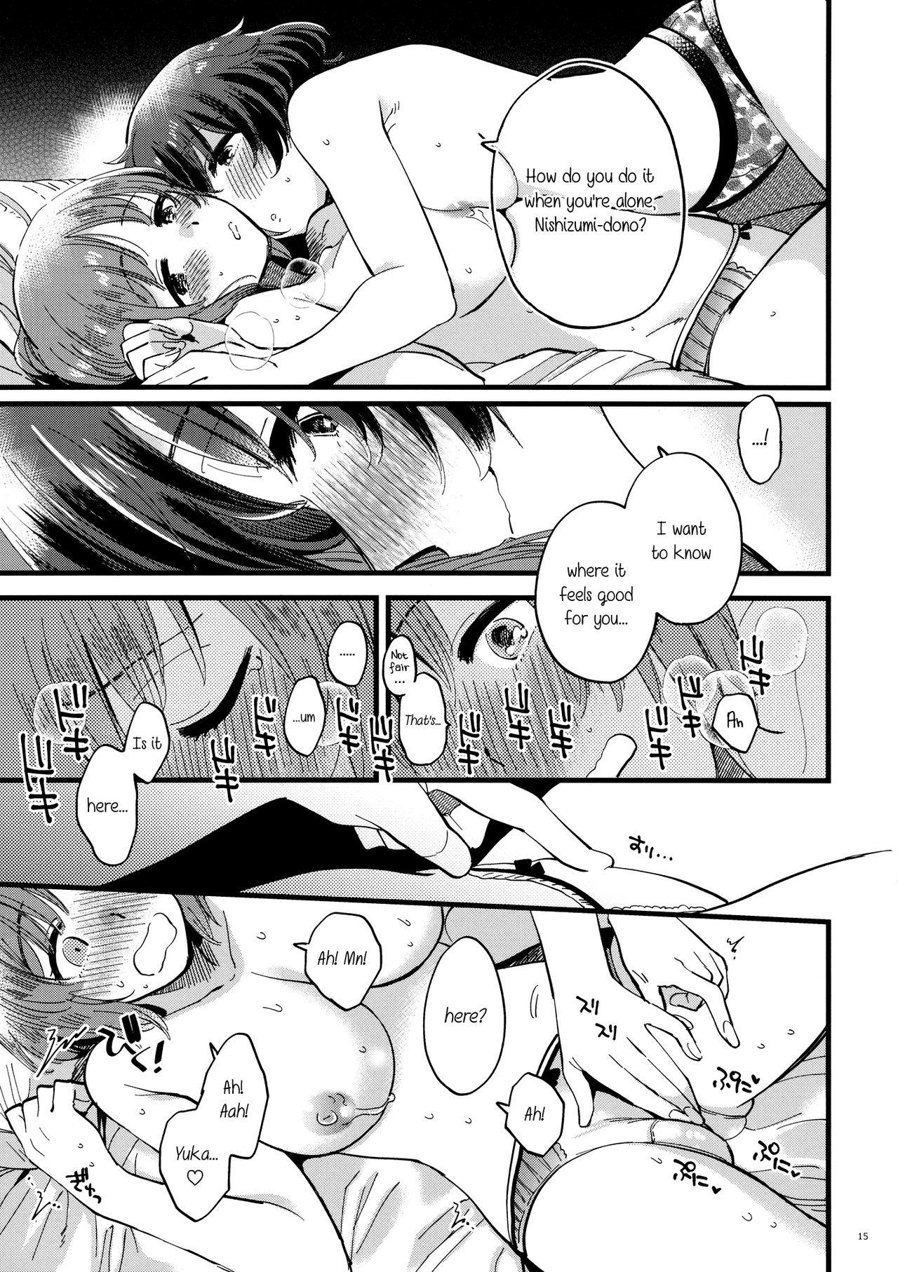 (C94) [Sonotaozey (Yukataro)] Yasashiku, Sawatte, Oku made Furete. | Touch Me Softly, Deep Inside. (Girls und Panzer) [English] [Yuri-ism] page 15 full