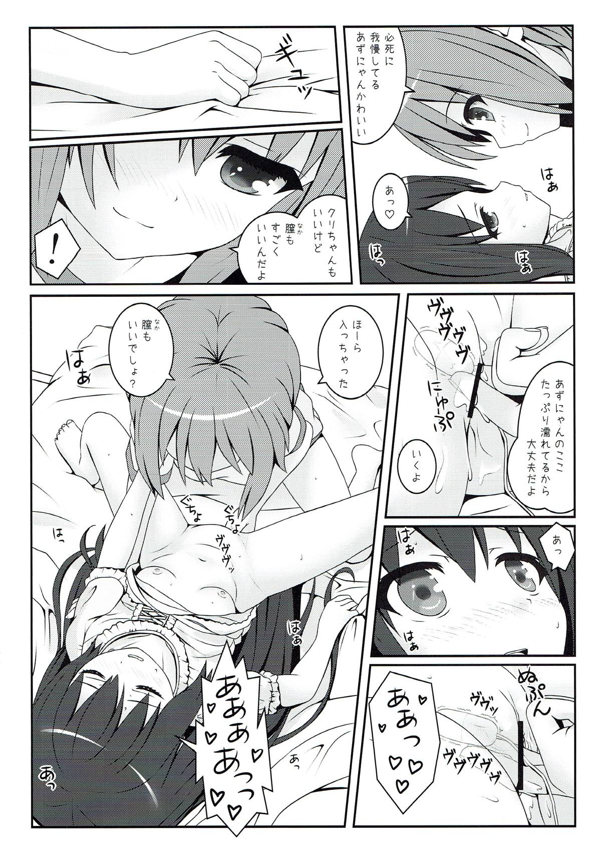 (C82) [milkberry (Kisaragi Miyu)] Yoru no Aida dake no Mahou (K-ON!) page 13 full