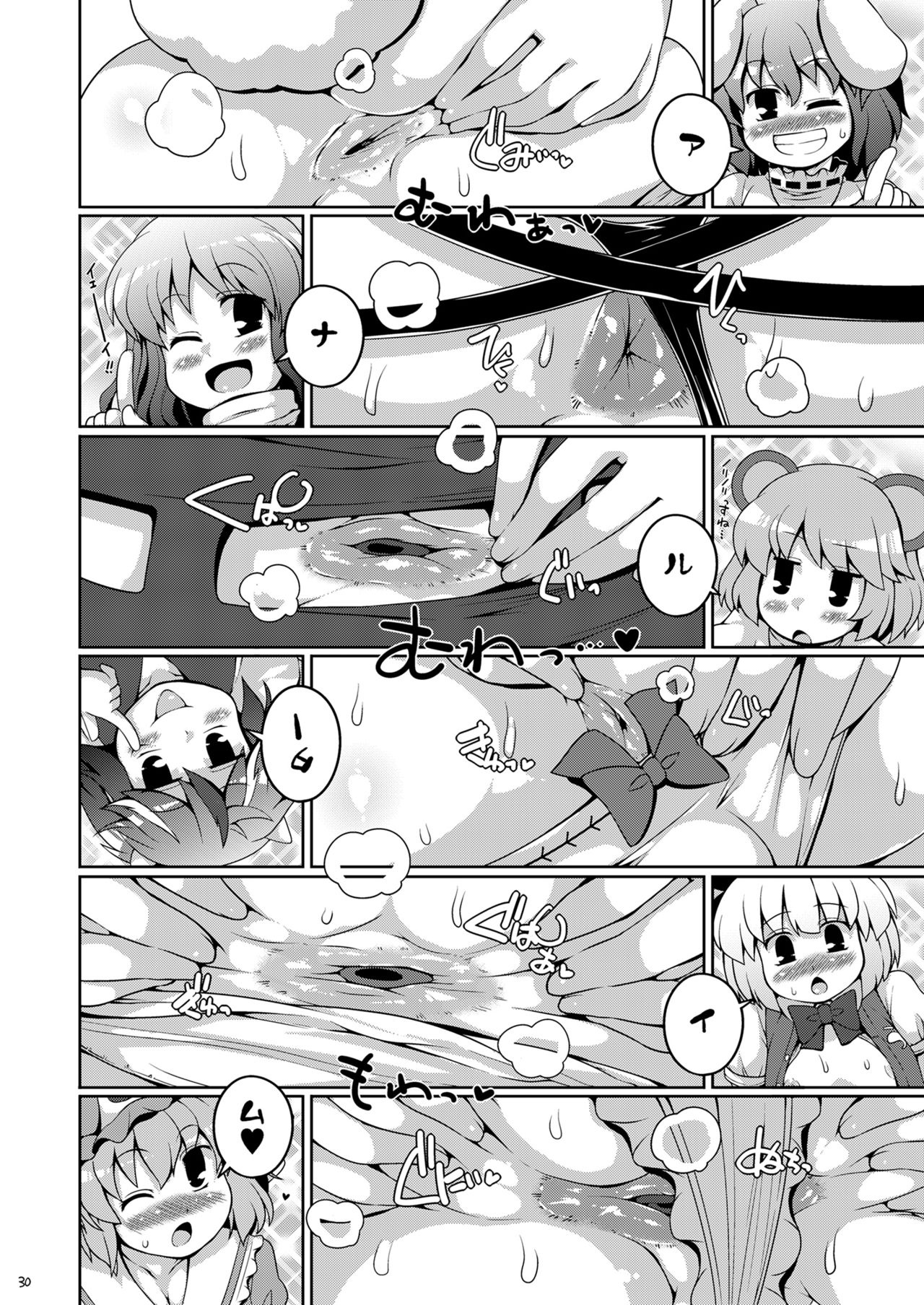 [Watosato (Sugiura Sen)] Ketsu Darake Touhou Soushuuhen Series 3 (Touhou Project) [Digital] page 30 full