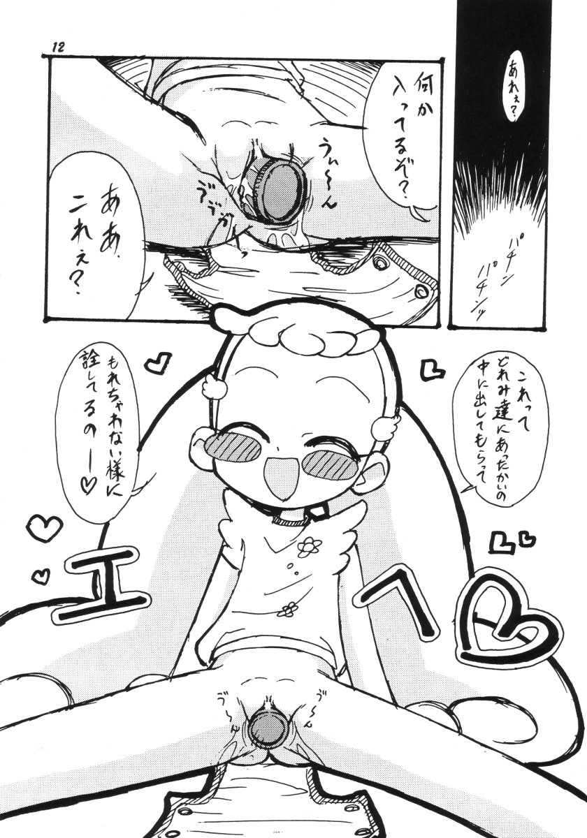 [Negimiso Oden (Letomi Koumei)] Ba kappana (Ojamajo Doremi) page 11 full