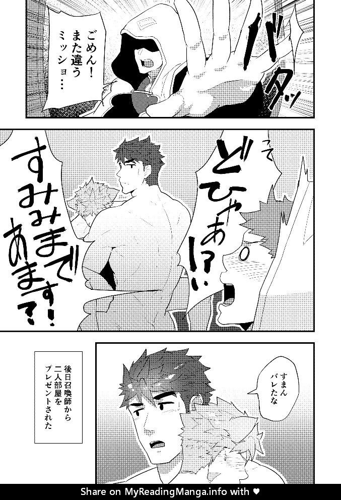[PULIN Nabe (kakenari)] Eiyuu Doushi ga Onaji Bed ni Haichi Sareru Fuguai (Fire Emblem Heroes) [Digital] page 22 full