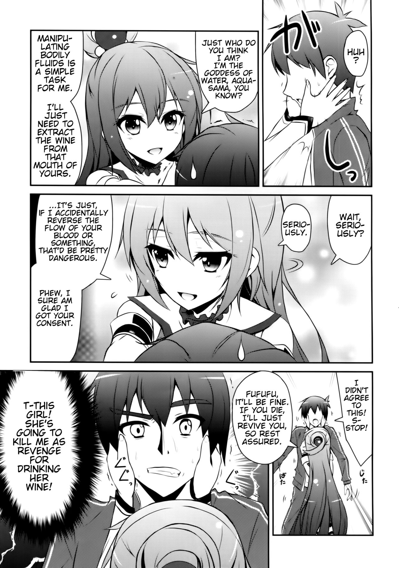 (C89) [MIX-EDGE (Arui Ryou)] Aah Aqua-sama! (Kono Subarashii Sekai ni Syukufuku o!) [English] [CGTranslations] page 4 full