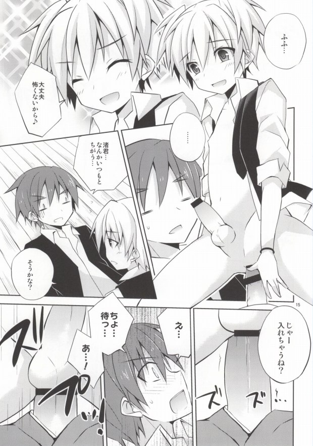 (HaruCC19) [Mimoton (Mimoton)] Kimi ni shika dekinai koto (Ansatsu Kyoushitsu) page 14 full