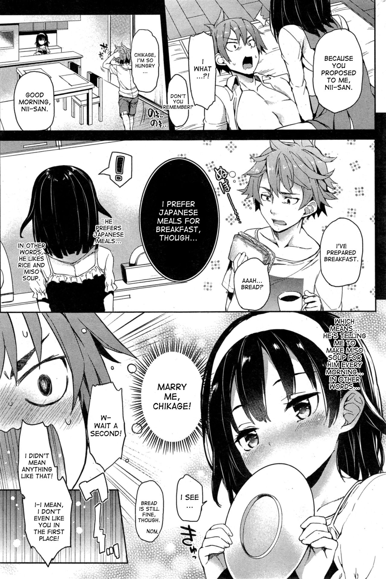 [Michiking] Seisaikei Imouto | My Stepsister, The Housewife Material (COMIC Kairakuten 2014-11) [English] [desudesu] page 11 full