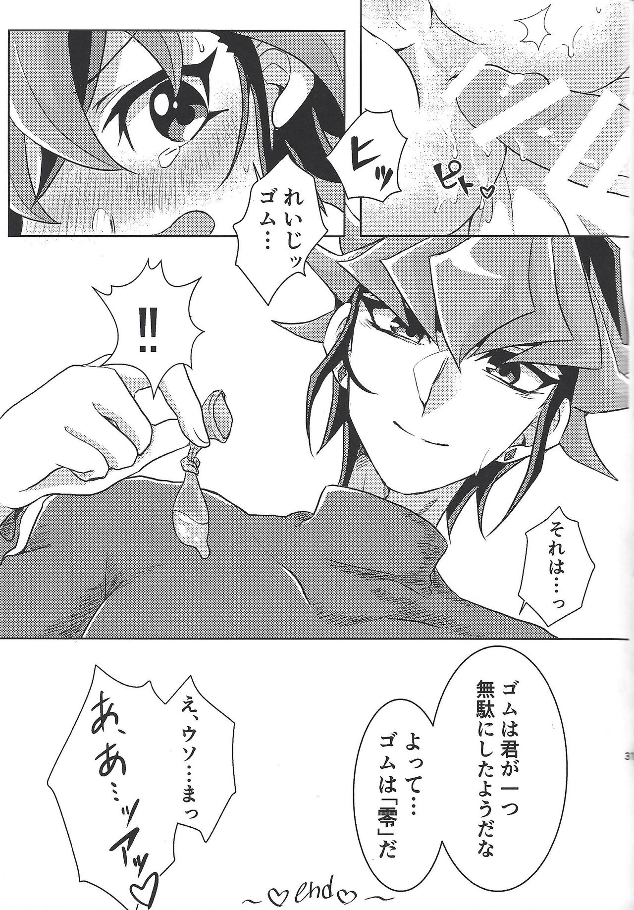 (Sennen Battle Phase 24) [I.U (Iu)] Oazuke Kinshi (Yu-Gi-Oh! ARC-V) page 30 full