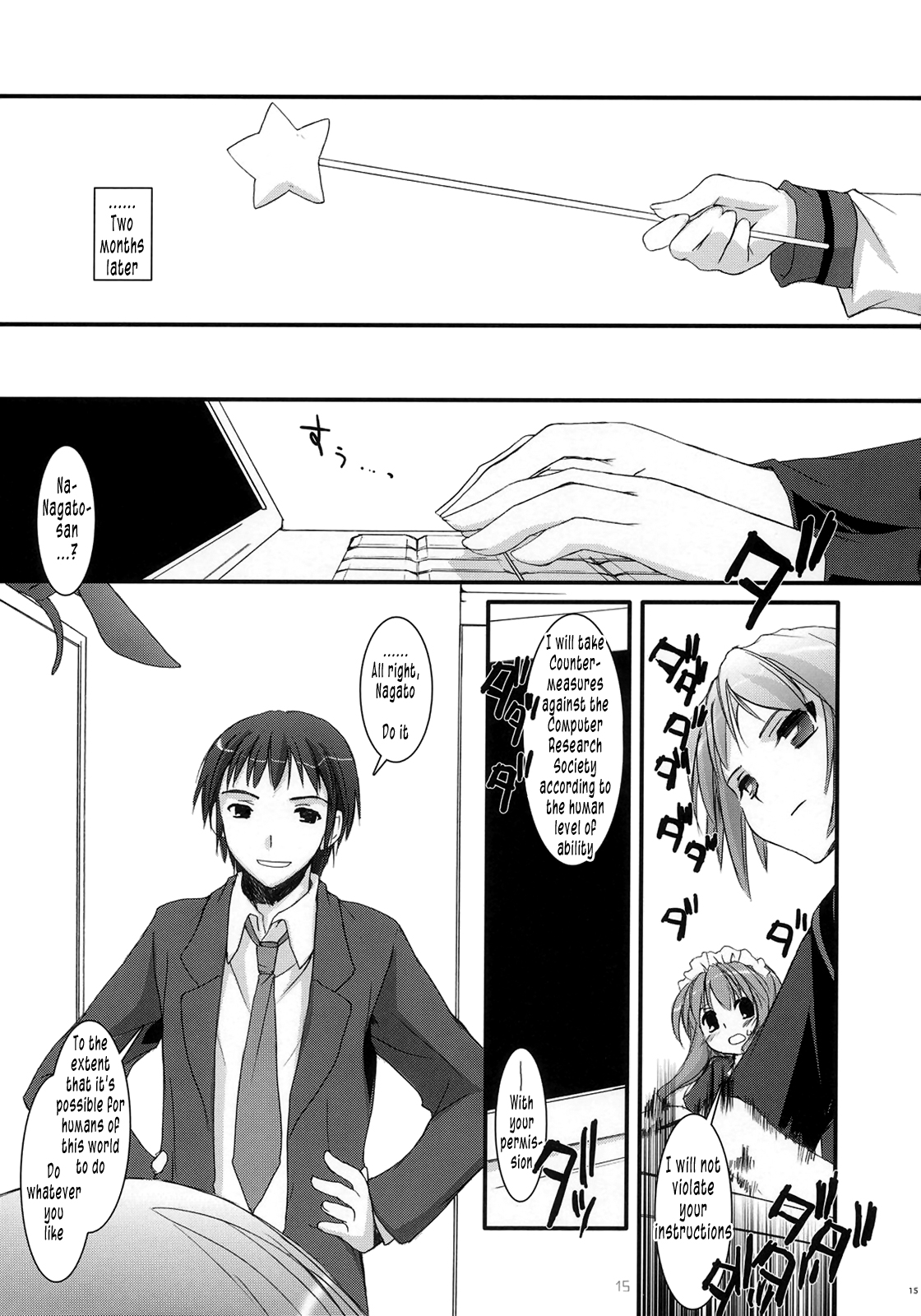 (C70) [Digital Lover (Nakajima Yuka)] D.L. action 36 X-rated (The Melancholy of Haruhi Suzumiya) [English] [Tonigobe] page 15 full