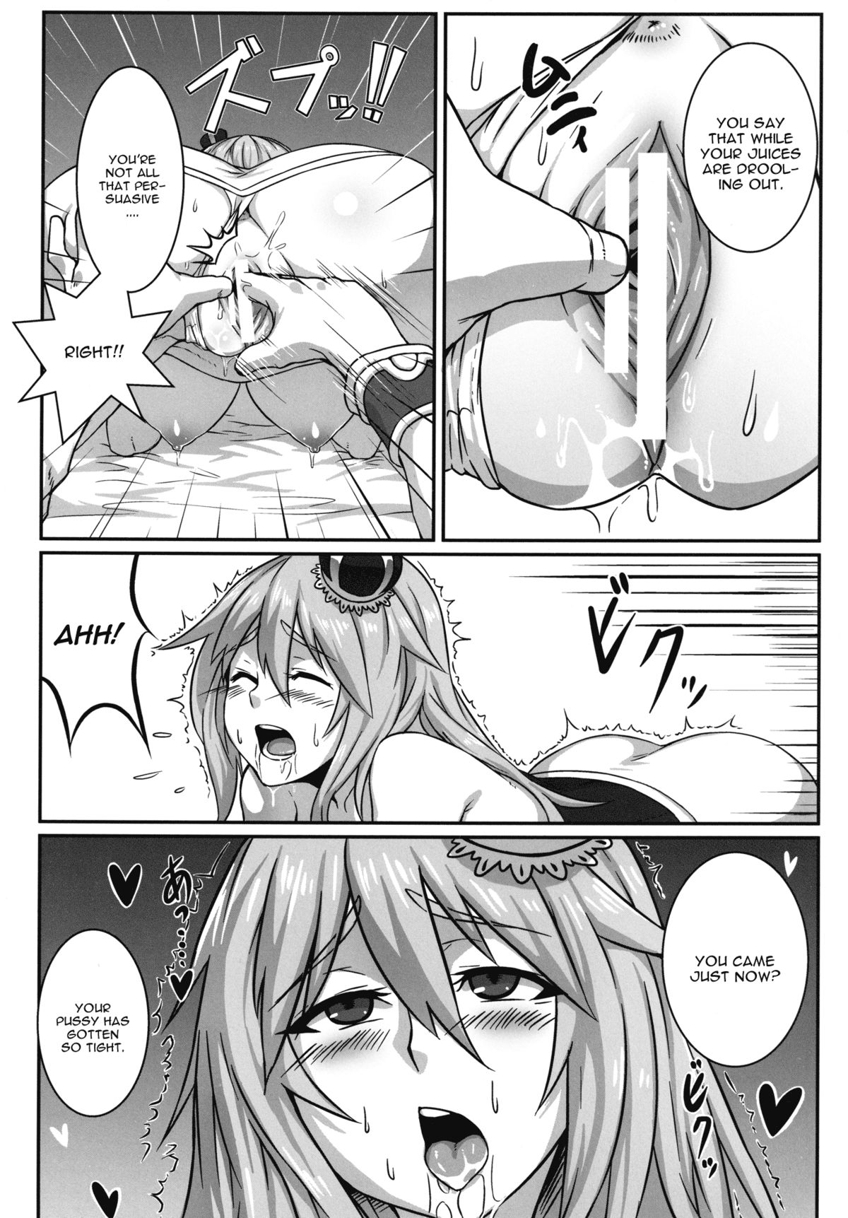 [Koroukan (Houtengeki)] HEAVENS ONLINE (Ragnarok Online) [English] [CGrascal] [Digital] page 14 full
