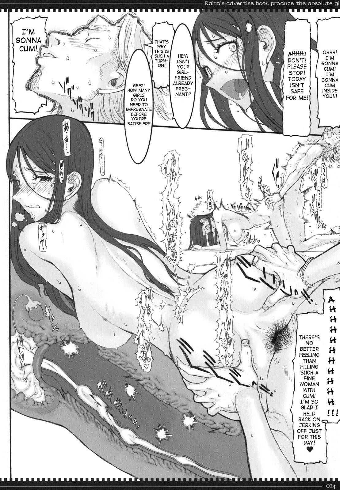 (C77) [Zettai Shoujo (RAITA)] Mahou Shoujo 6.0 [English] [SaHa] page 23 full