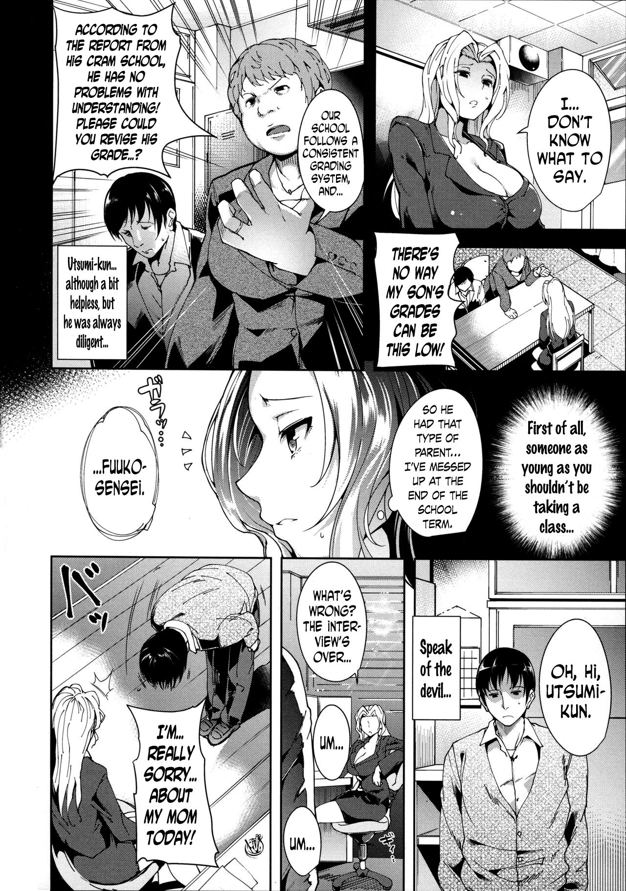 [Tomohiro Kai] Sei no Kenryoku | The Power of Sex (Silk no Kajitsu) [English] [N04h] page 2 full