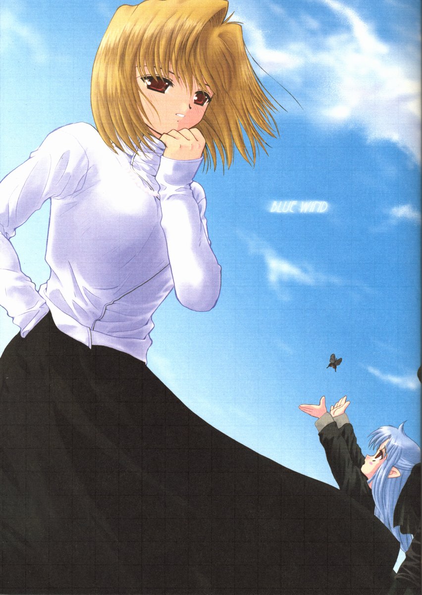 (C61) [Dieppe Factory (Alpine)] BLUE WIND (Tsukihime) page 1 full