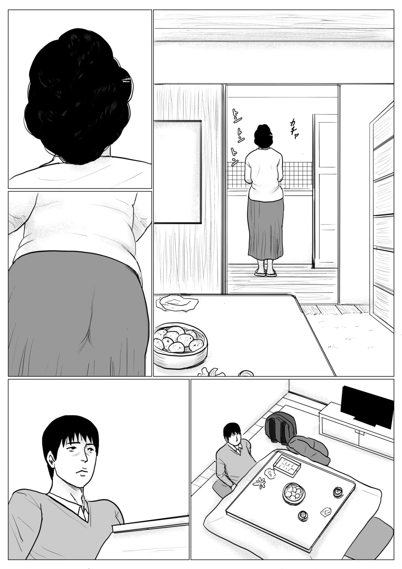[Oozora Kaiko (kaiko)] Haha ni Koishite Part 4 < Remake Ban > page 15 full