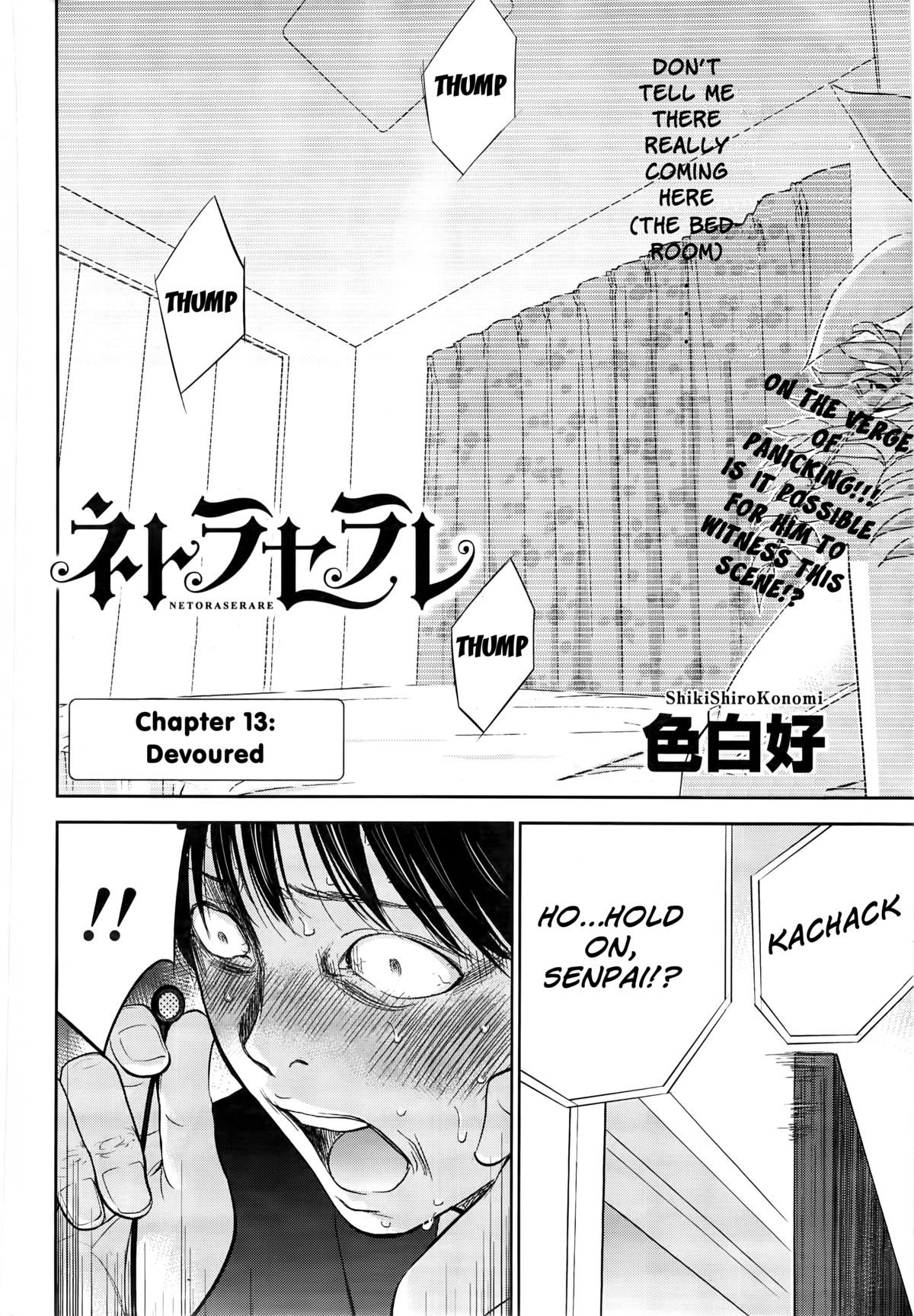[Shikishiro Konomi] Netoraserare Ch. 12-13 [English] [Seinen Scans] page 22 full
