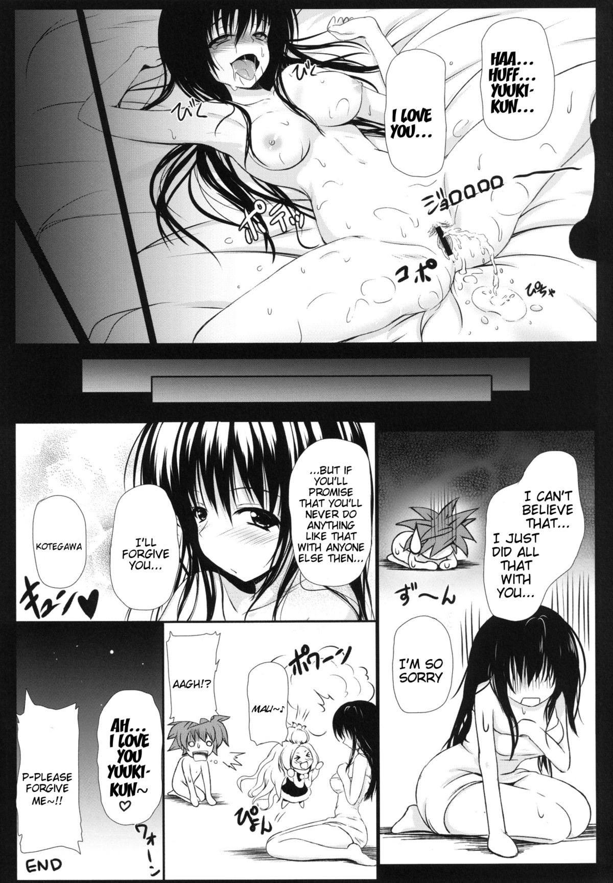 [MiguMigu-sou (Migumigu)] Kotegawa-san FullBurst!! (To LOVE-Ru) [English] {doujin-moe.us} [Digital] page 24 full