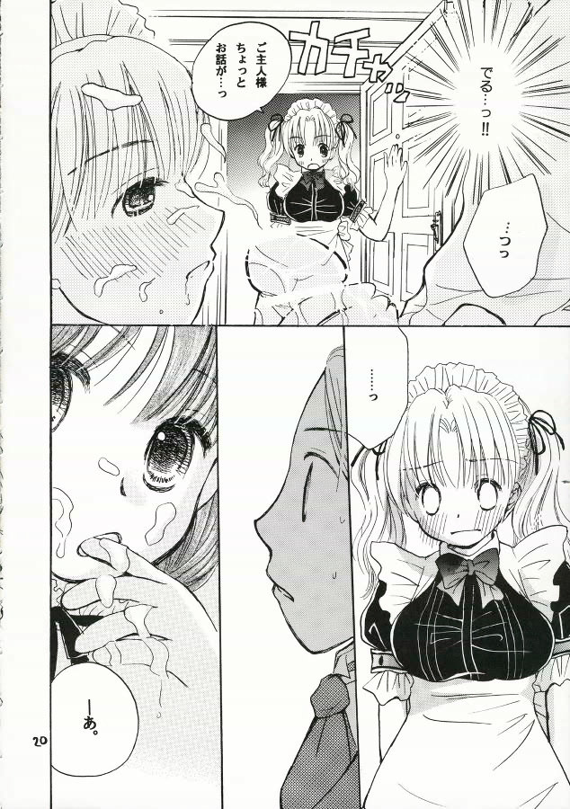 (C70) [Yuririn no Moto (KEN-DOC! & Yuririn)] Goshujin-sama ni Amai Wana page 19 full