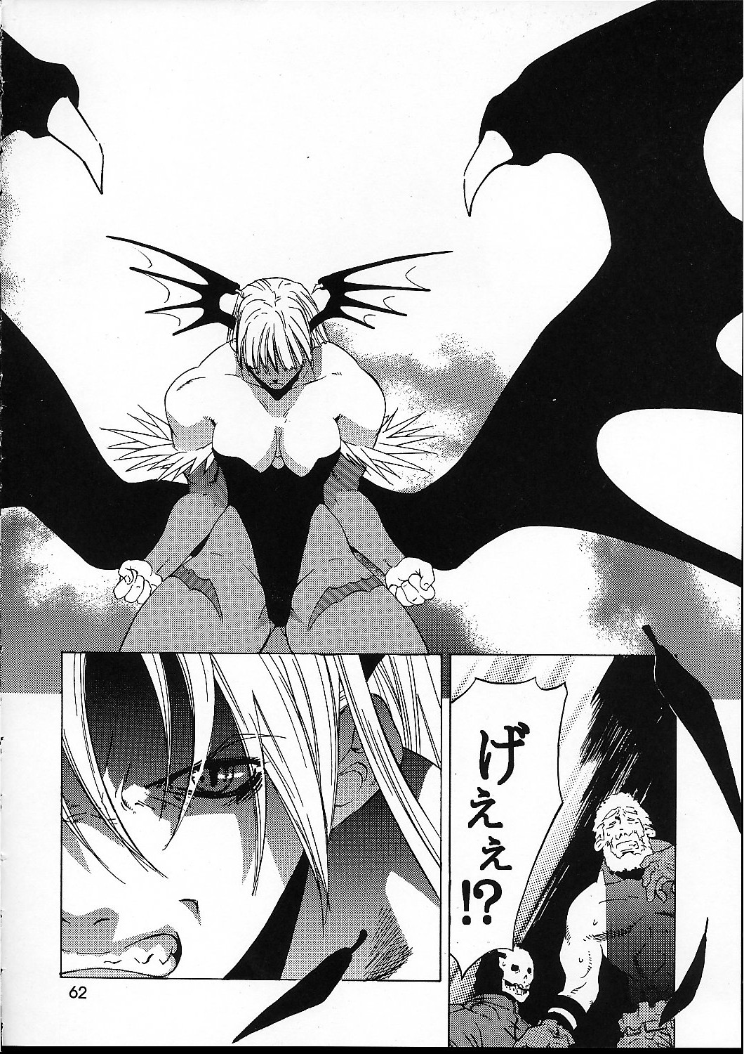 [Kouchaya (Ootsuka Kotora)] Kokuyoku no Tenma (Darkstalkers) page 61 full