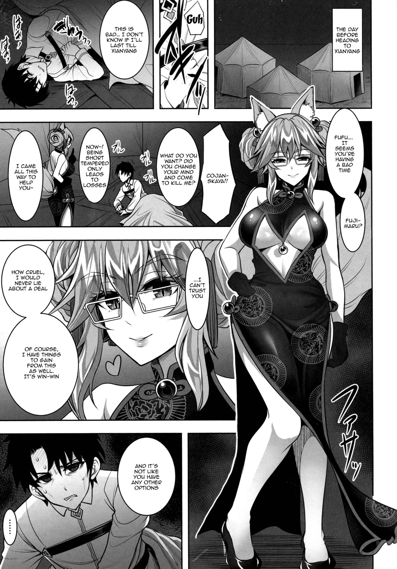 (C95) [Yohsyuan (Son Yohsyu)] Cojanskaya ni Rouraku Sareru Hon | A Story About Being Enticed By Cojanskaya (Fate/Grand Order) [English] {Doujins.com} page 2 full