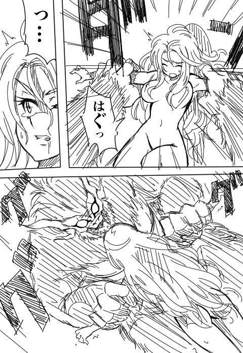 [Keifuto] Valkyria-san no Bouken (Bio Booster Armor Guyver) page 46 full