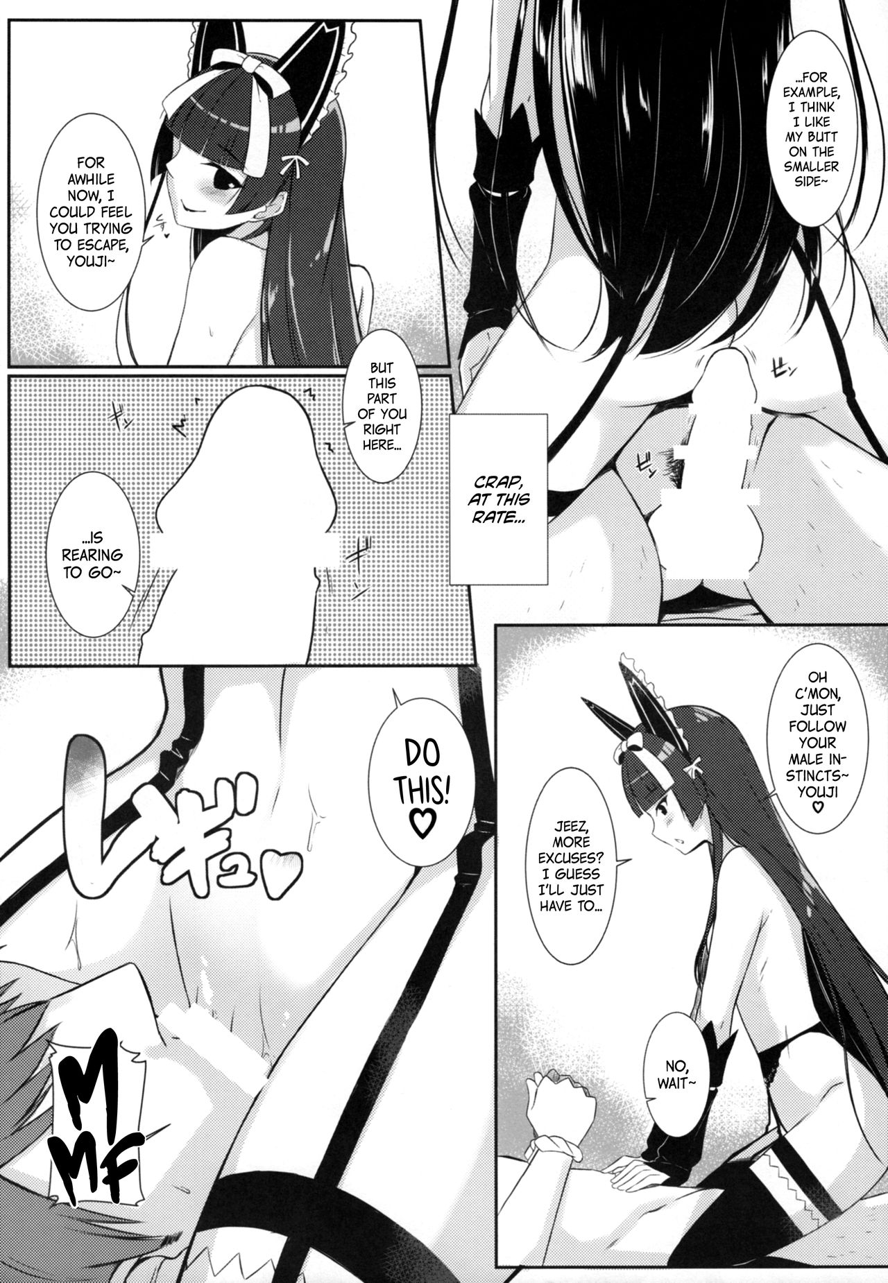 (C89) [Matatabi Sanjou (HaRu)] Konya wa Nigasanai wa yo | You Aren't Getting Away Tonight (Gate: Jieitai Kano Chi nite, Kaku Tatakaeri) [English] [EHCOVE] page 6 full